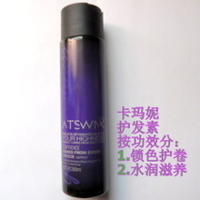 卡玛妮头发护理产品最新全参考指南